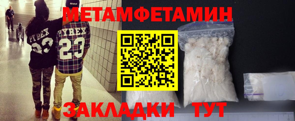 Амфетамин  АМФ 98%  Вход с VPN  Амфетамин  Новоалександровск 
