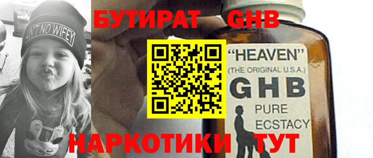 Бошки Шишки  Гашиш  Вход с VPN  Новоалександровск  Меф МЯУ МЯУ   Кокаин 
