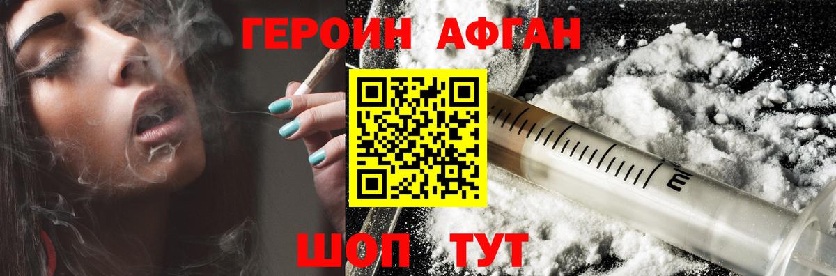 COCAIN Новоалександровск