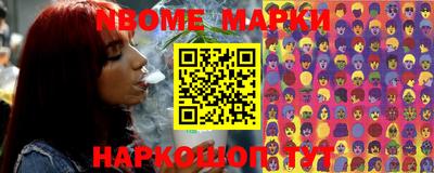 круглые Волжск