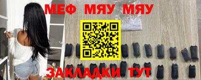 круглые Волжск