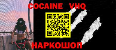 соль курить ск Волжский