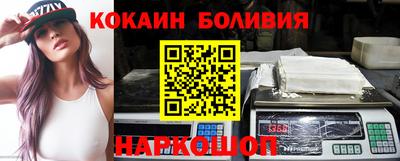 соль курить ск Волжский