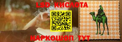сатива Волгодонск