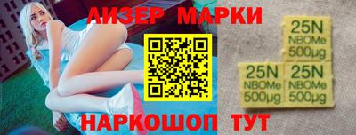 соль курить ск Волжский