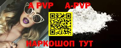 круглые Волжск