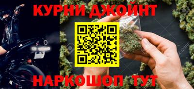 соль курить ск Волжский