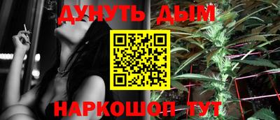 spice Ставрополь