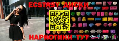 spice Старая Купавна