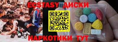 круглые Волжск