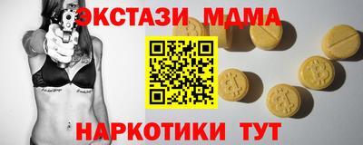 сатива Волгодонск