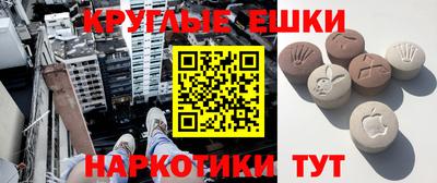 сатива Волгодонск