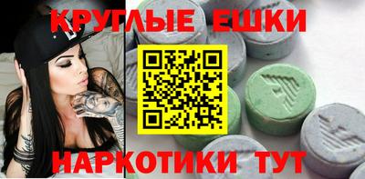 соль курить ск Волжский