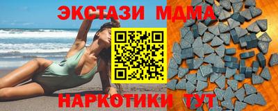 круглые Волжск