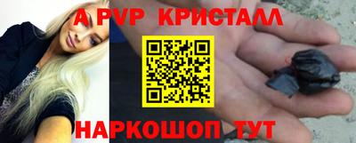 соль курить ск Волжский