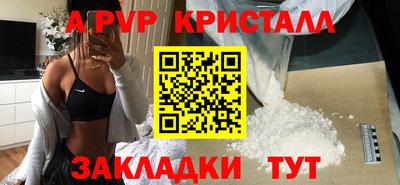 соль курить ск Волжский
