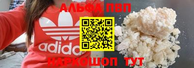 круглые Волжск