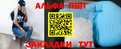соль курить ск Волжский