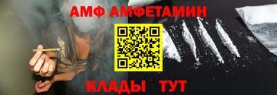 сатива Волгодонск