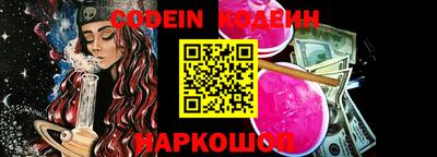 сатива Волгодонск