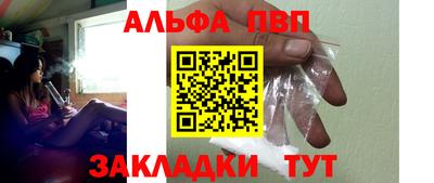 соль курить ск Волжский