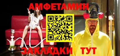 сатива Волгодонск