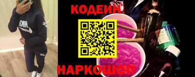 соль курить ск Волжский