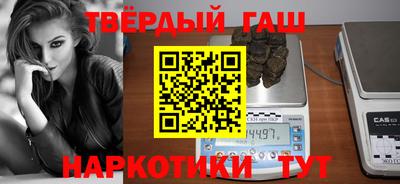 соль курить ск Волжский