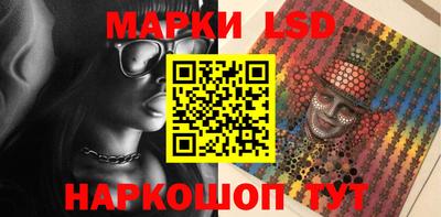 сатива Волгодонск