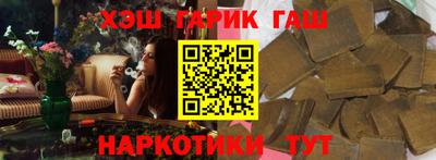 соль курить ск Волжский