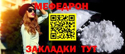 сатива Волгодонск