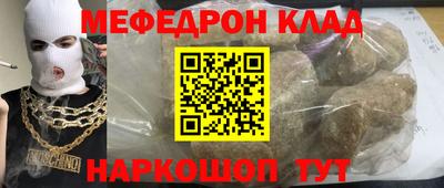 круглые Волжск