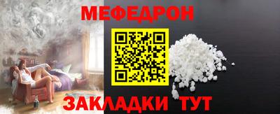 сатива Волгодонск
