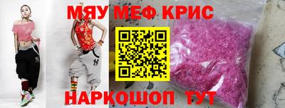 соль курить ск Волжский