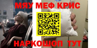 сатива Волгодонск