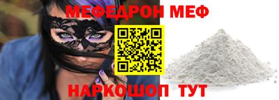 круглые Волжск