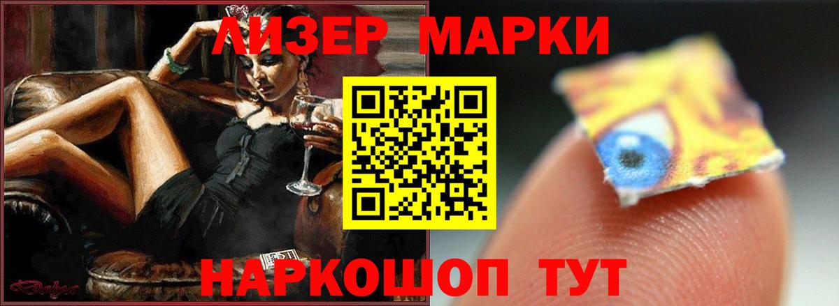 Новоалександровск  ЛСД экстази ecstasy  Лсд 25 экстази кислота  Вход с VPN 