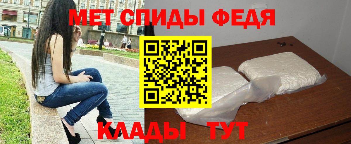 Первитин витя  Вход с VPN  Новоалександровск 