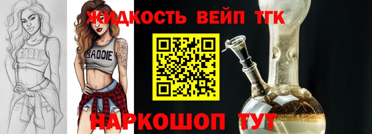 Дистиллят ТГК концентрат Новоалександровск