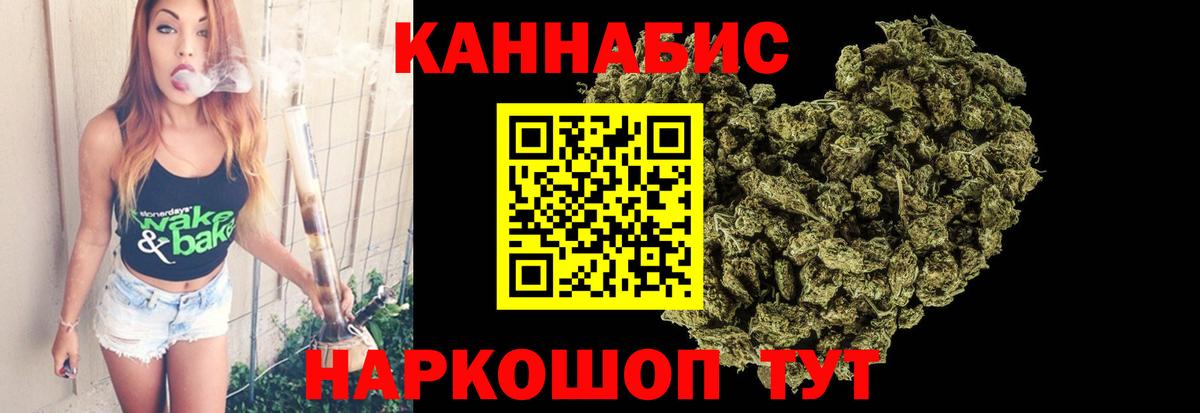 Канабис планчик  Конопля Ganja  Конопля ГИДРОПОН  Новоалександровск  Вход с VPN 